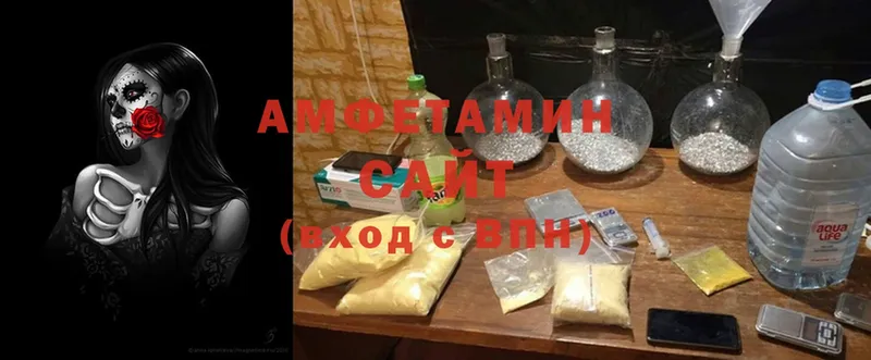 shop какой сайт  Полысаево  Amphetamine VHQ 